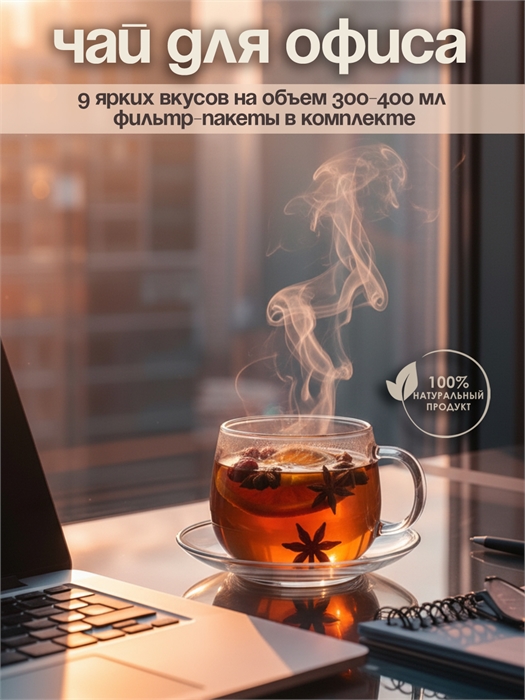 Набор "Офис" rfQWjMwnjHNTqax8YyfxT0