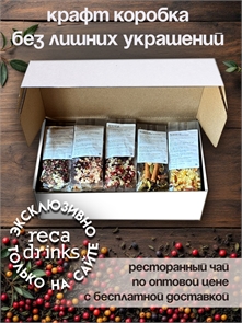 Набор "Все и Сразу" kSAzo0bBiOYvgFgufI-fI1