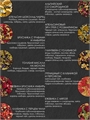 Набор авторского чая "30 ярких вкусов" 2409 Набор авторского чая "30 ярких вкусов" 2409